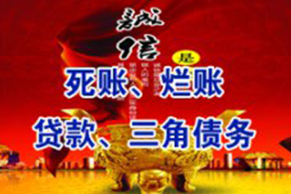 借钱通过法院调解是否合规？